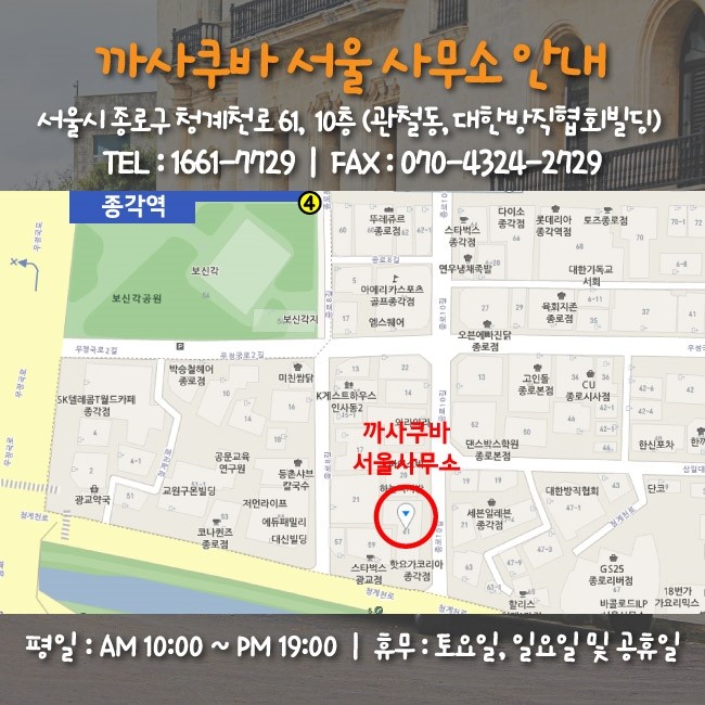 유나이티드에이젼시 이미지