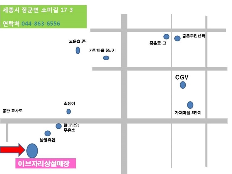 이브자리안동 이미지