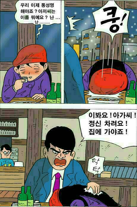 주인집 이미지