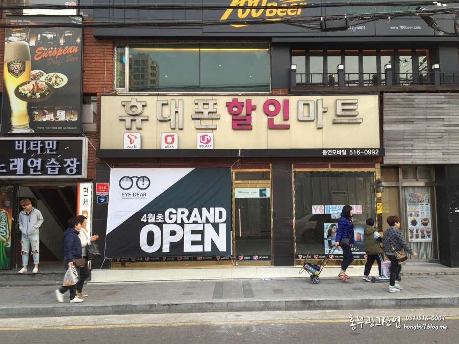 홍부광고산업 이미지