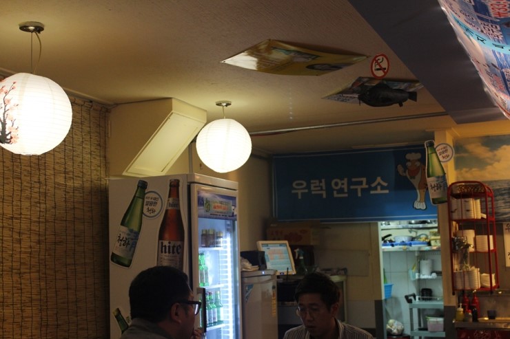 우럭만공격 이미지