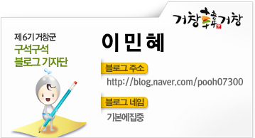 써브웨이거창점 이미지