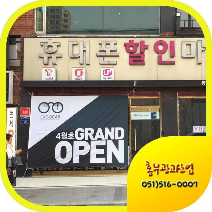홍부광고산업 이미지