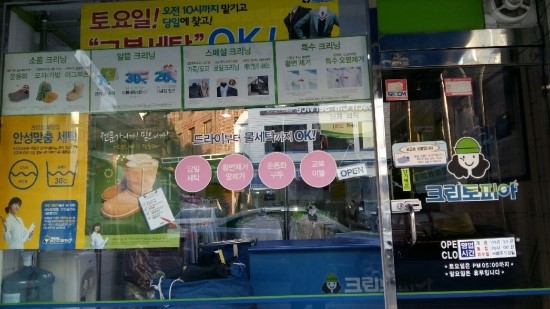 크린토피아강남 이미지