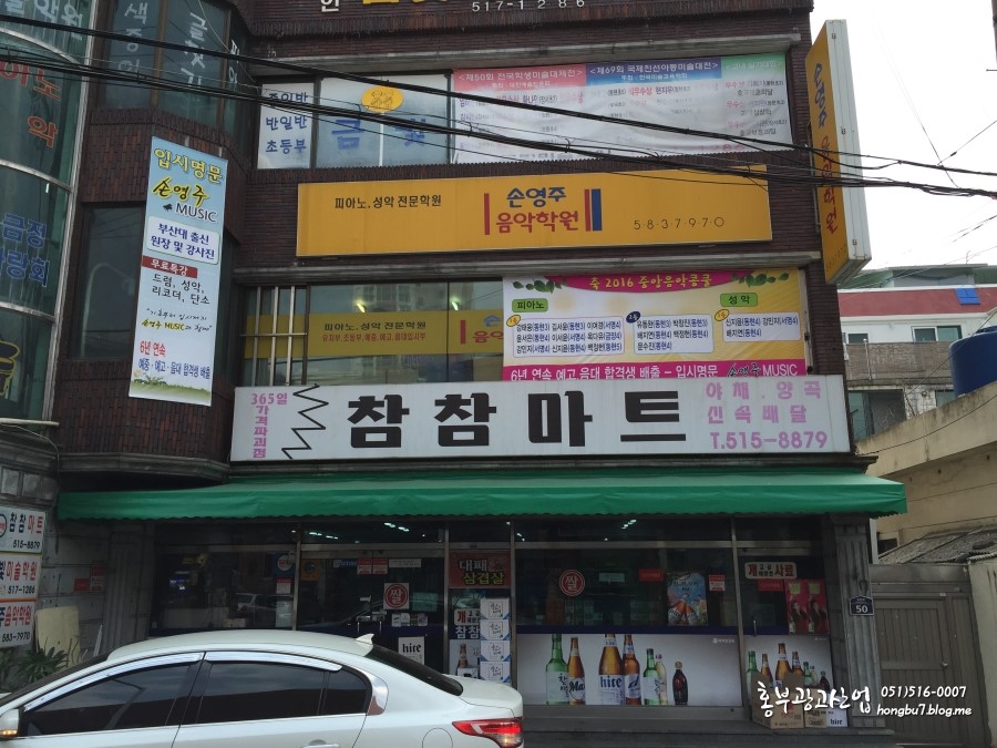 홍부광고산업 이미지