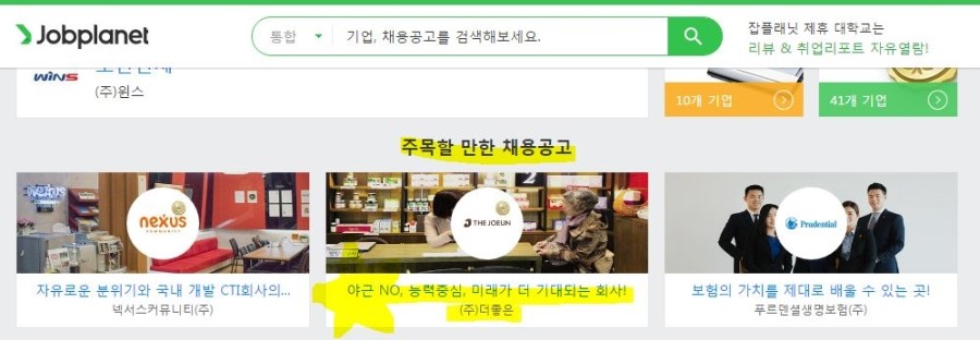 (주)클릭 이미지
