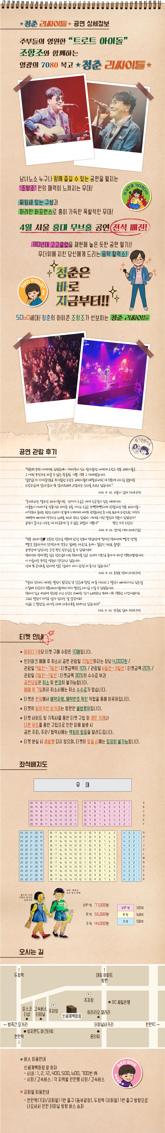 팍스아이앤디 이미지