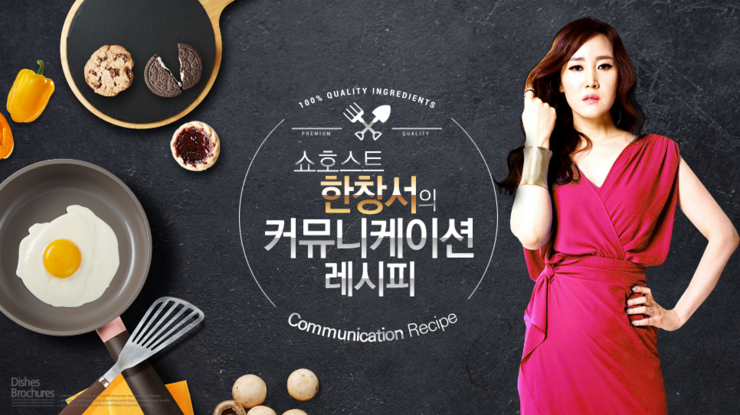 커뮤니케이션온 이미지