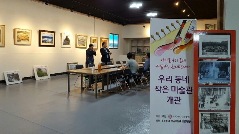 로타리포장클럽 이미지