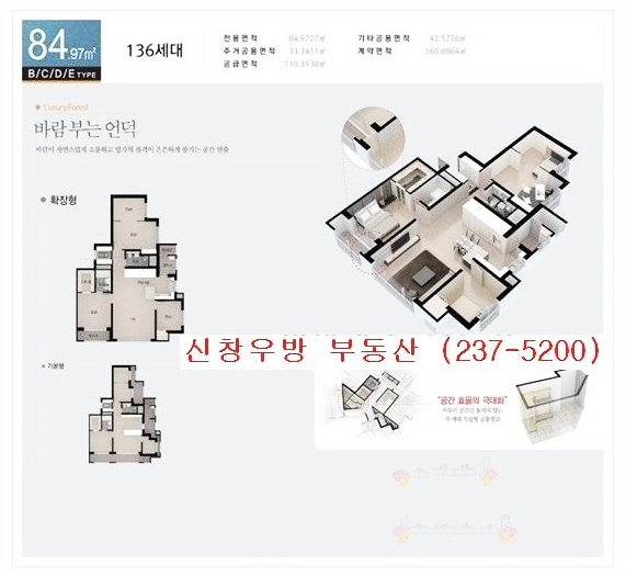 신창세탁소 이미지