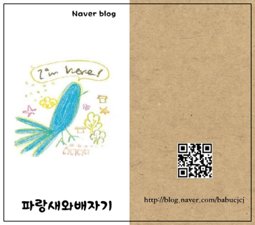 교동경주빵 이미지