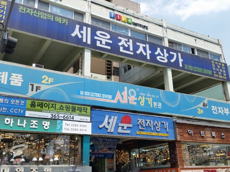 세운전자 이미지