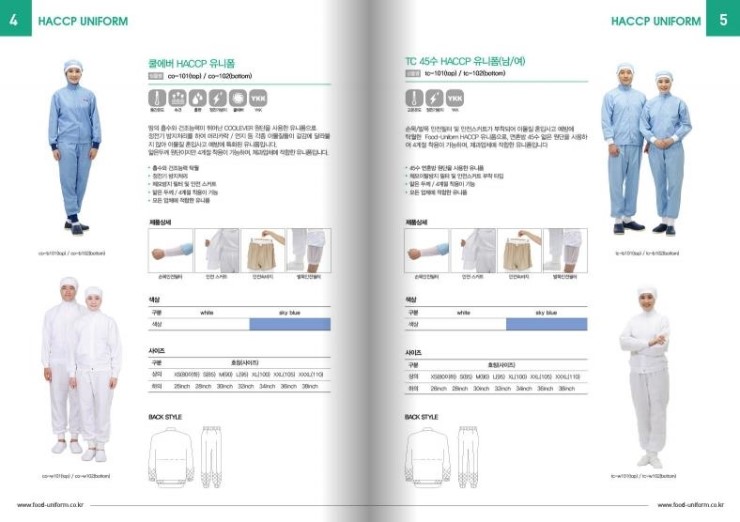 휴먼서치 이미지