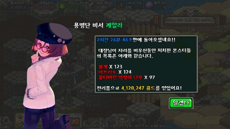 뿔레뿔레 이미지