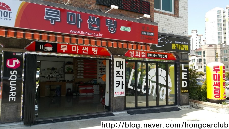 홍카클럽 이미지