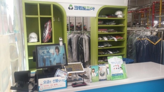 크린토피아시흥정왕 이미지