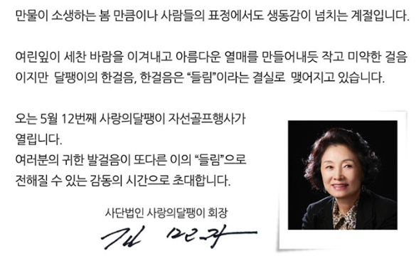 사회복지법인 영산 이미지