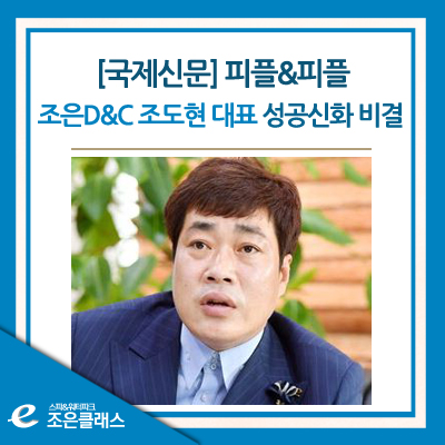 조은피플 이미지