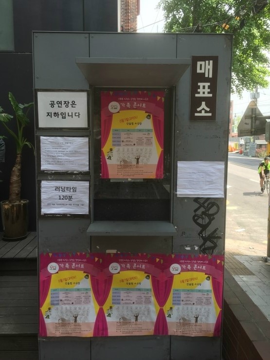 산울림악기 이미지