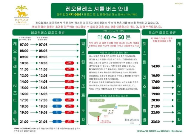 네오 팔레스 이미지