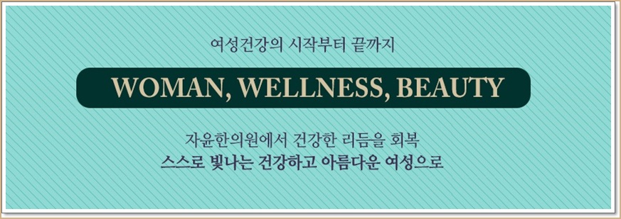 임한의원 이미지