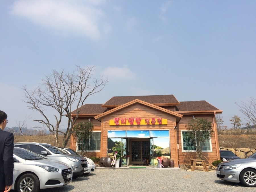 봄내식당 이미지