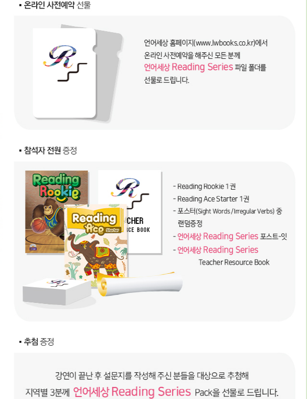 투어리더스주 이미지