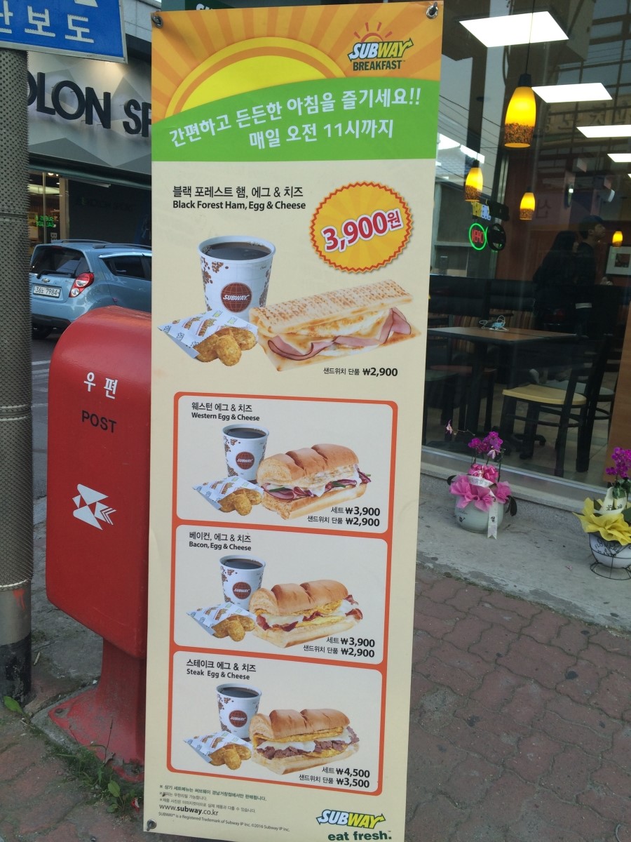 써브웨이거창점 이미지