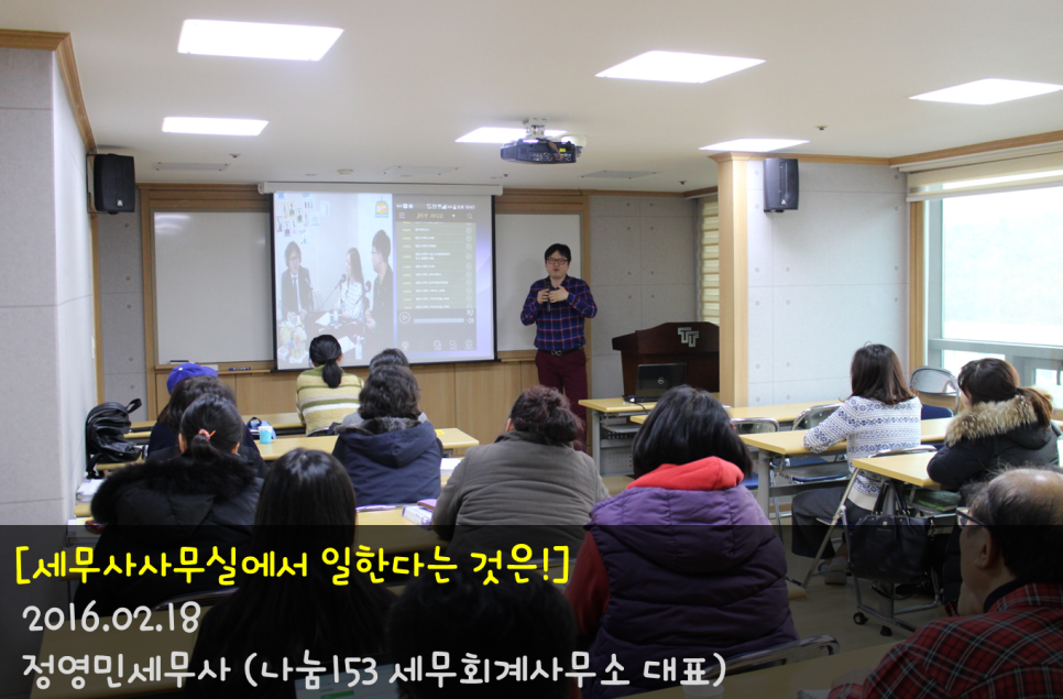 보람세무회계 이미지