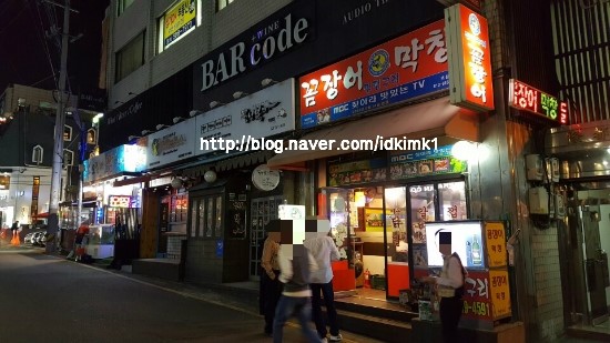 산꼼장어&막창 이미지