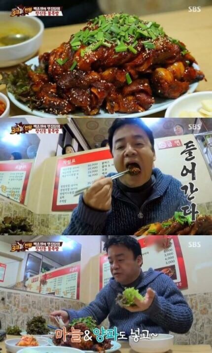 창신동옥천매운족발 이미지