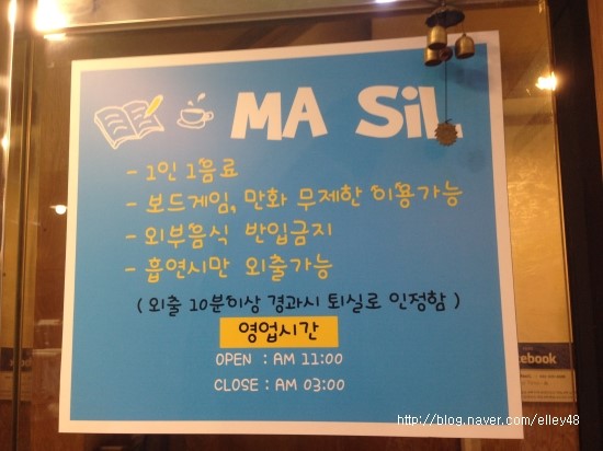 파리바게트 한남대점 이미지
