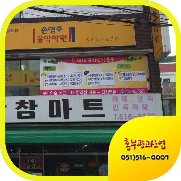 홍부광고산업 이미지