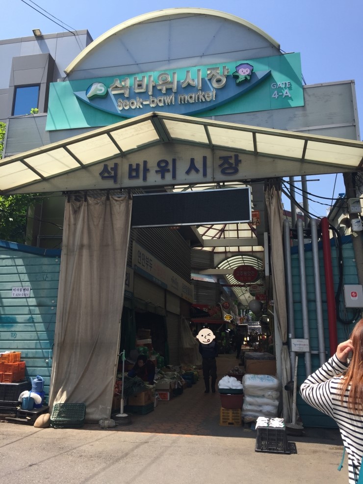 하나청과 이미지
