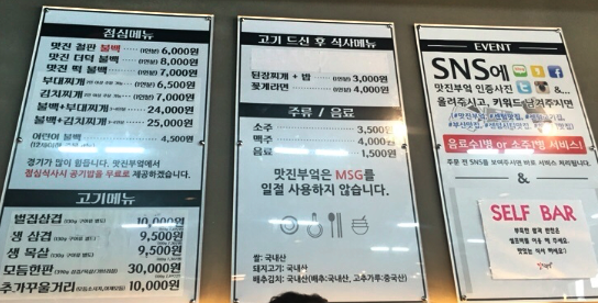 맛진부엌 이미지