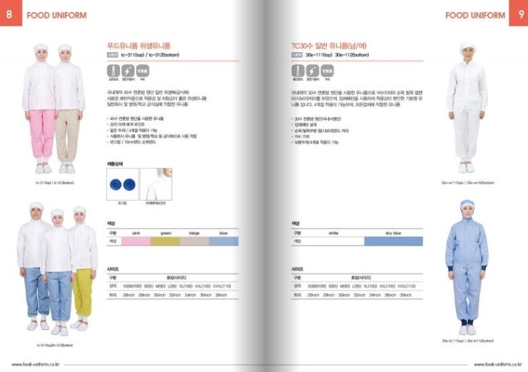 휴먼서치 이미지