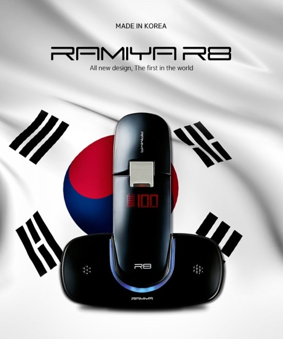 라미야전자담배 이미지
