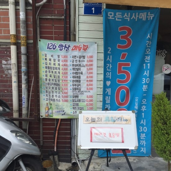 126키친 이미지