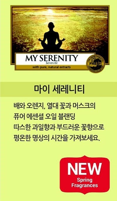 양키캔들부산 이미지