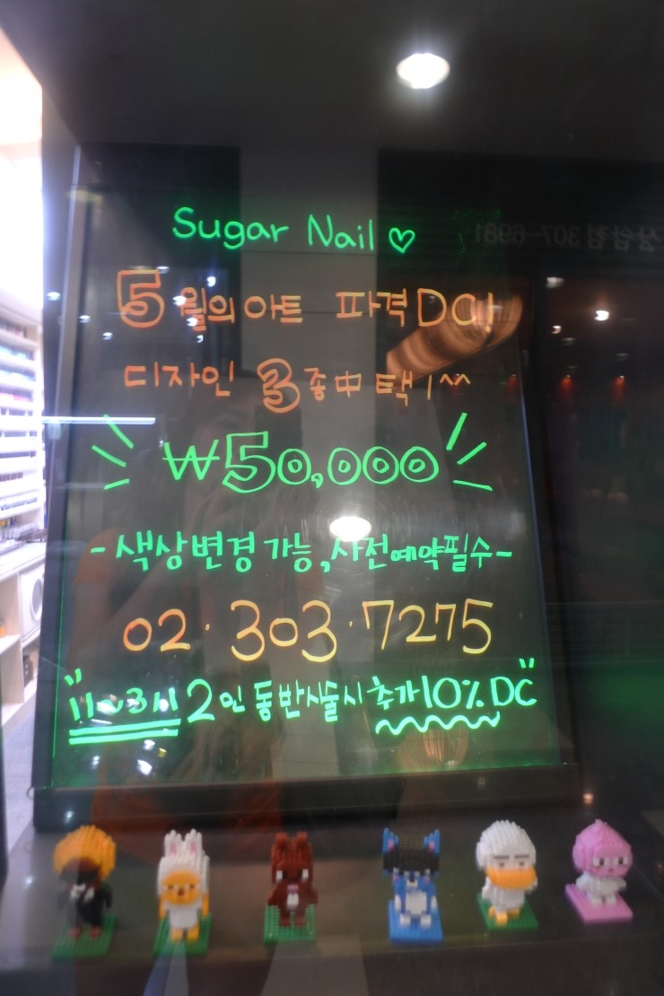 슈가헤어샵 이미지