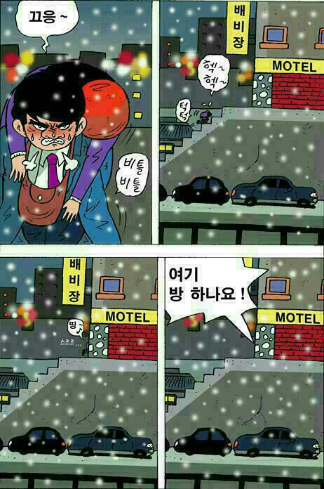 주인집 이미지