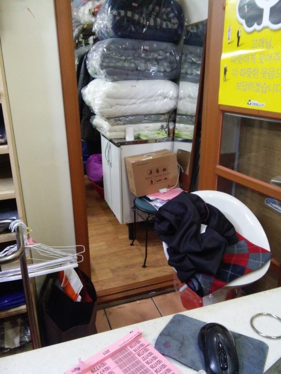 한라세탁소 이미지