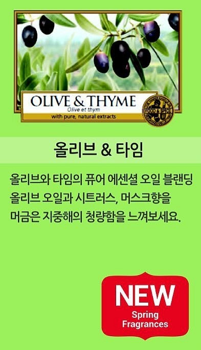 양키캔들부산 이미지