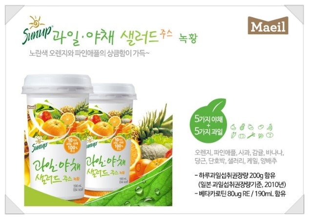 형제과일야채 이미지