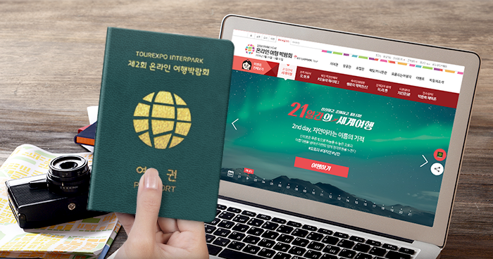 행복한세계여행 이미지
