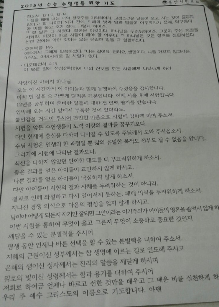 구빙담，대공원점 이미지