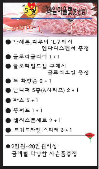 네일톡 이미지