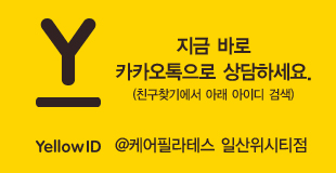 케어필라테스 일산위시티점 이미지