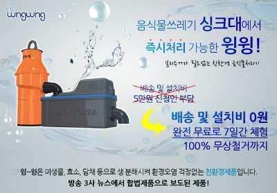 지에스윙윙 이미지