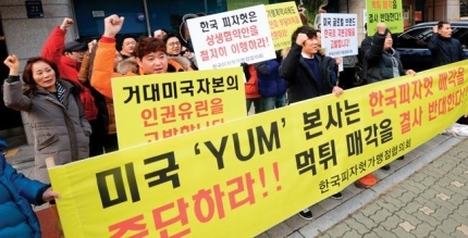 피자헛을지로 이미지